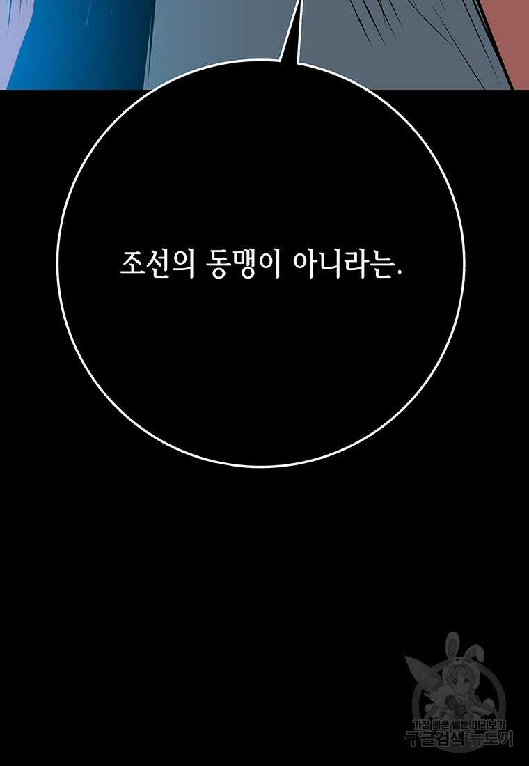 길동 31화 113