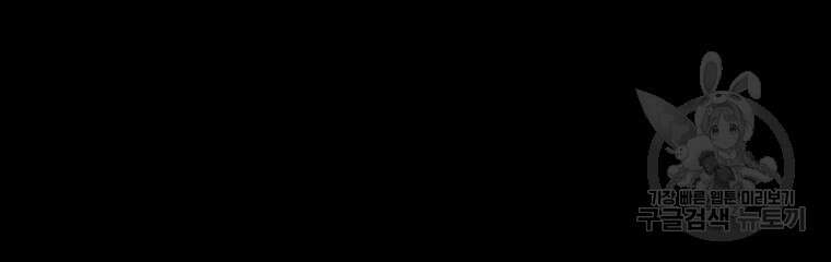 길동 31화 140