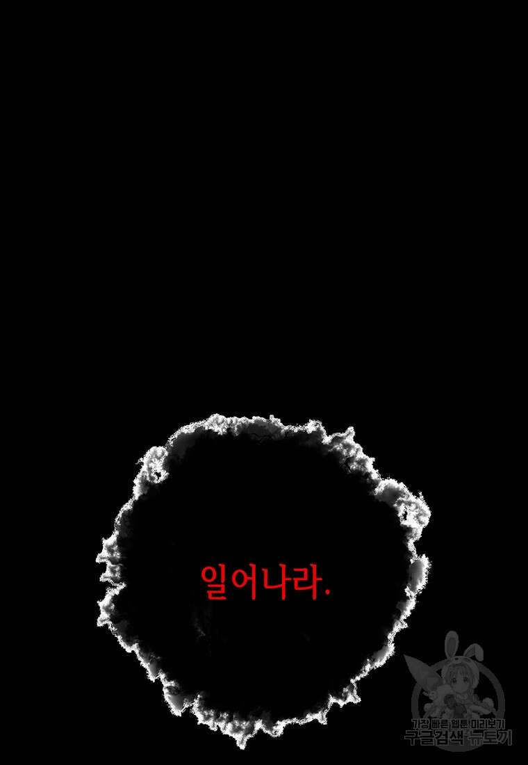 길동 31화 141