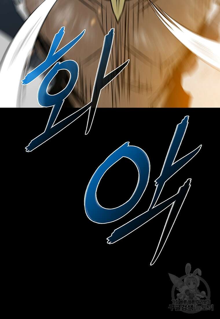 길동 31화 162