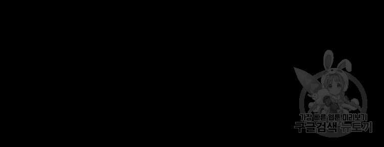 길동 31화 163