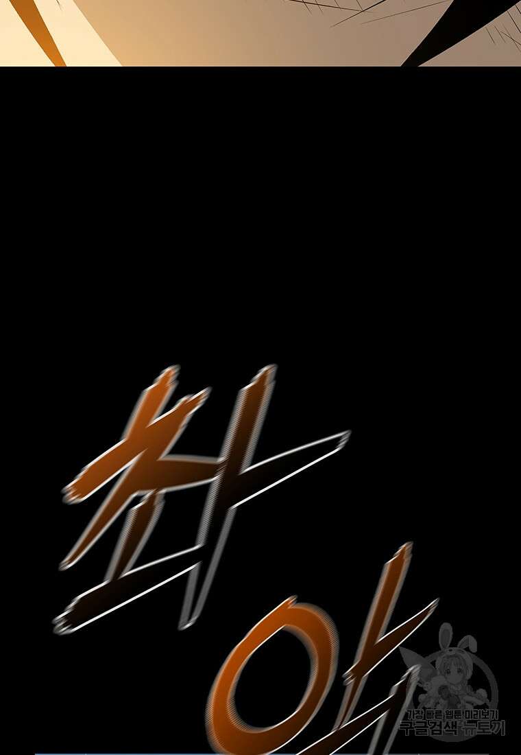 길동 31화 184