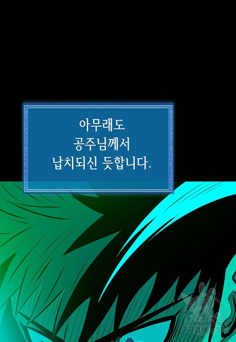 길동 31화 188