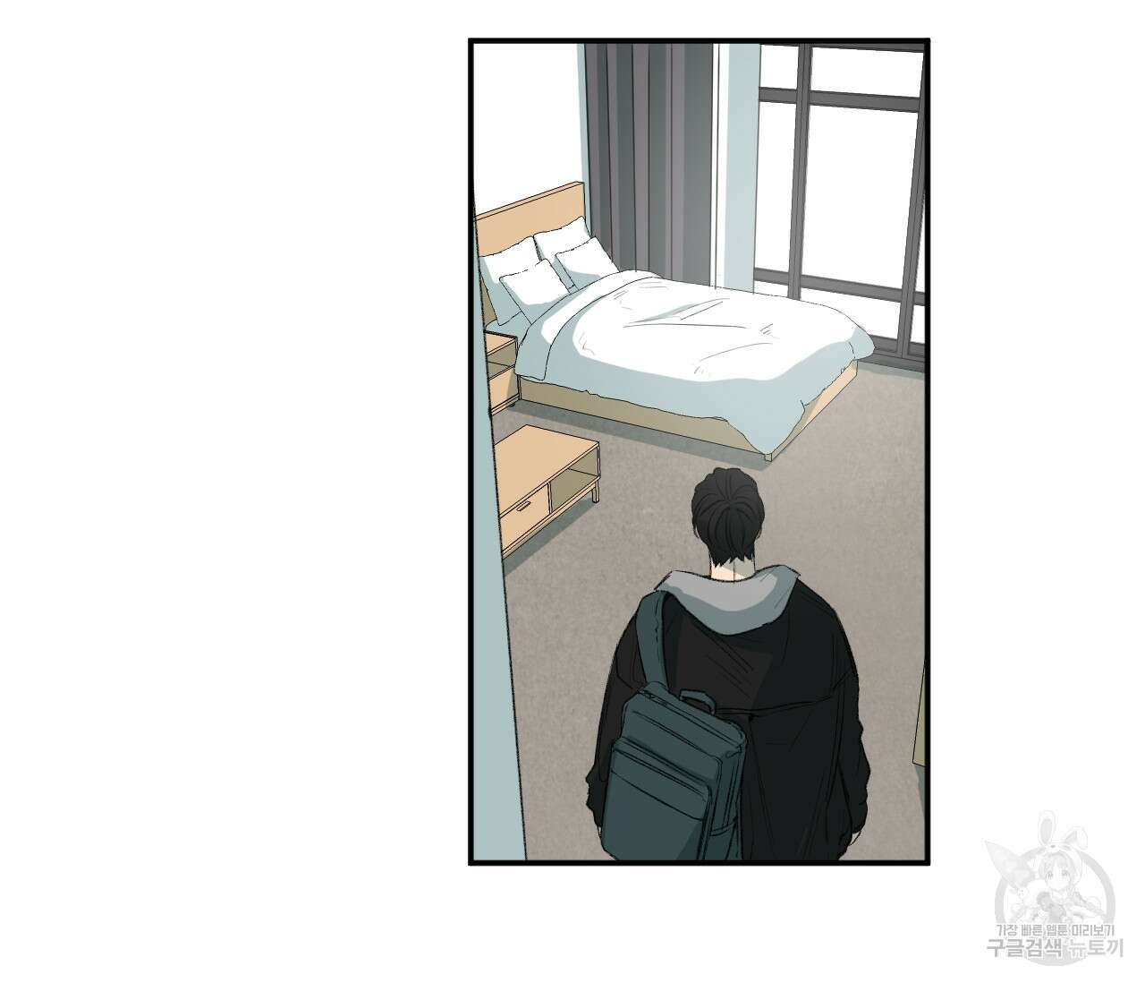 동정의 형태 외전 29화 9