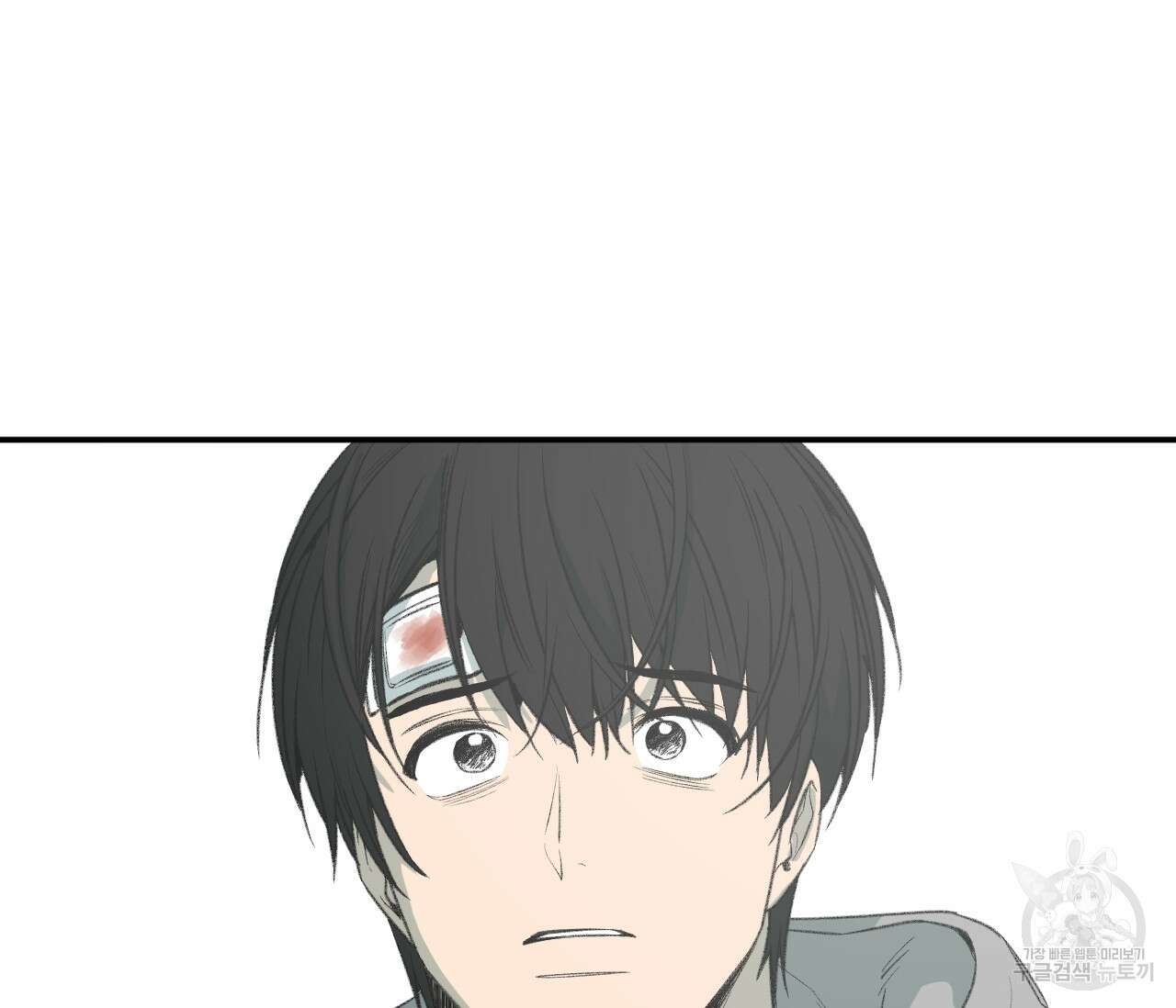 동정의 형태 외전 29화 10