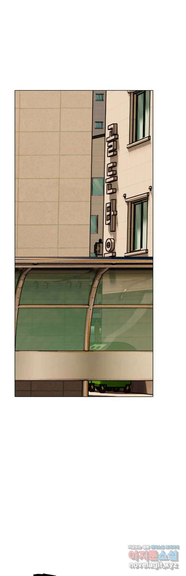 고교정점 361화 태산vs봉운 승자 3