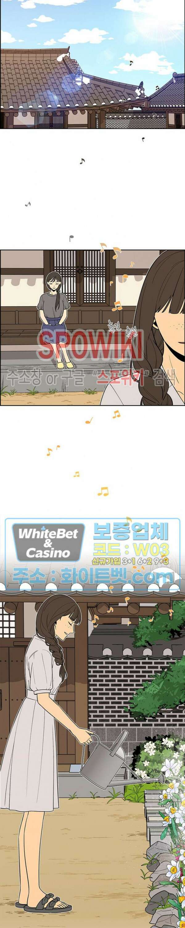 바디렌탈 7화 2