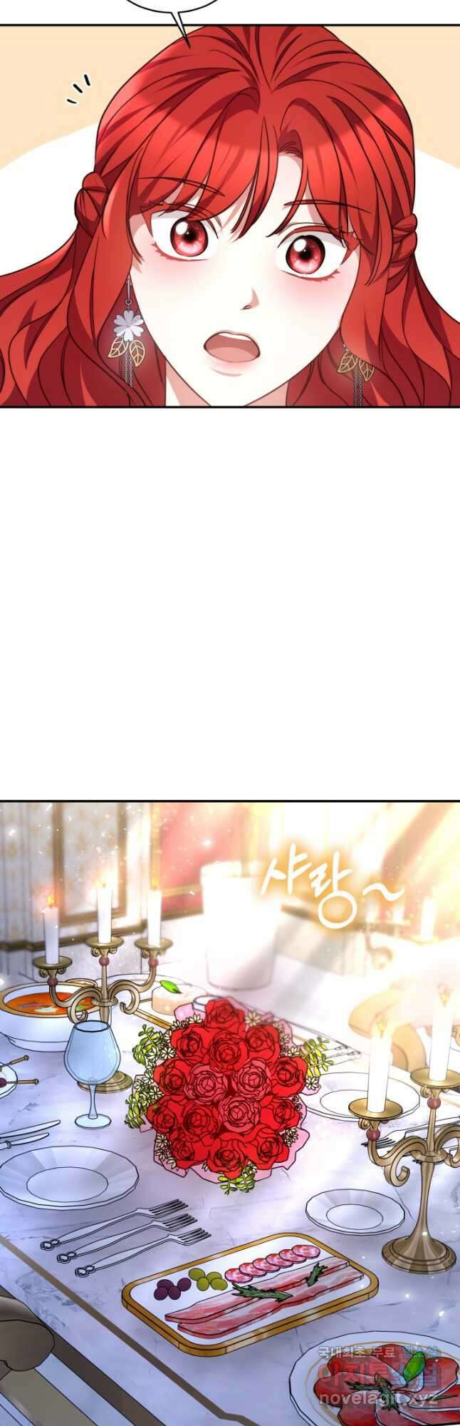 나의 황제께 붉은 월계수 꽃을 43화 28