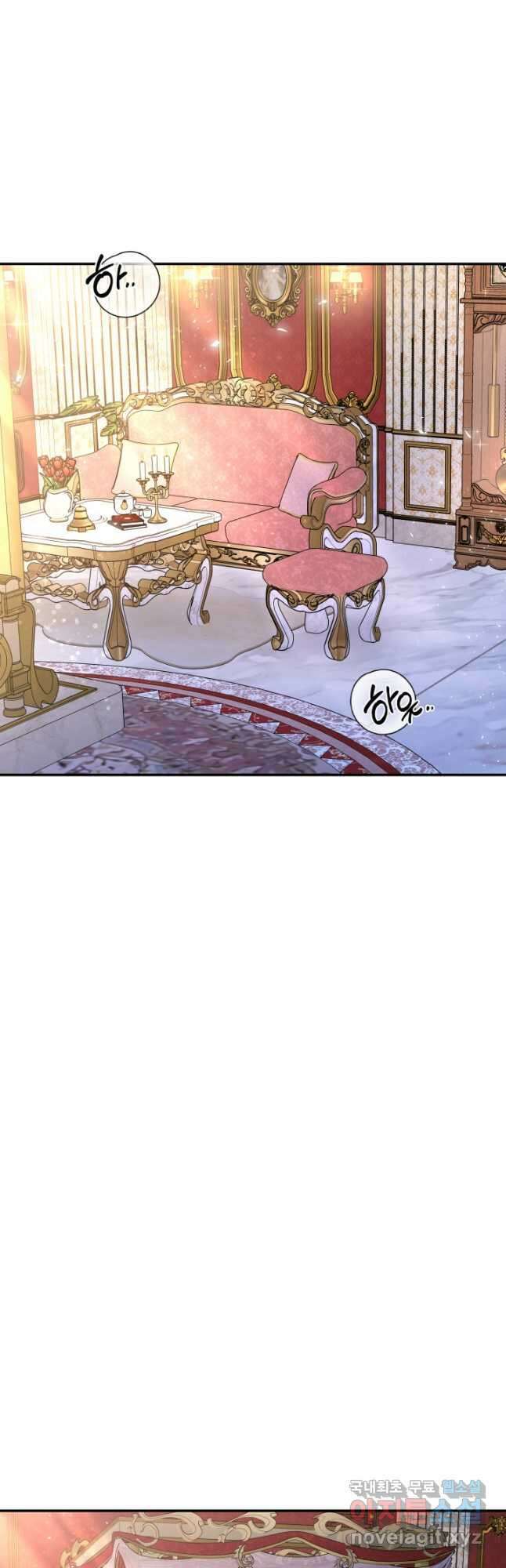 나의 황제께 붉은 월계수 꽃을 43화 39