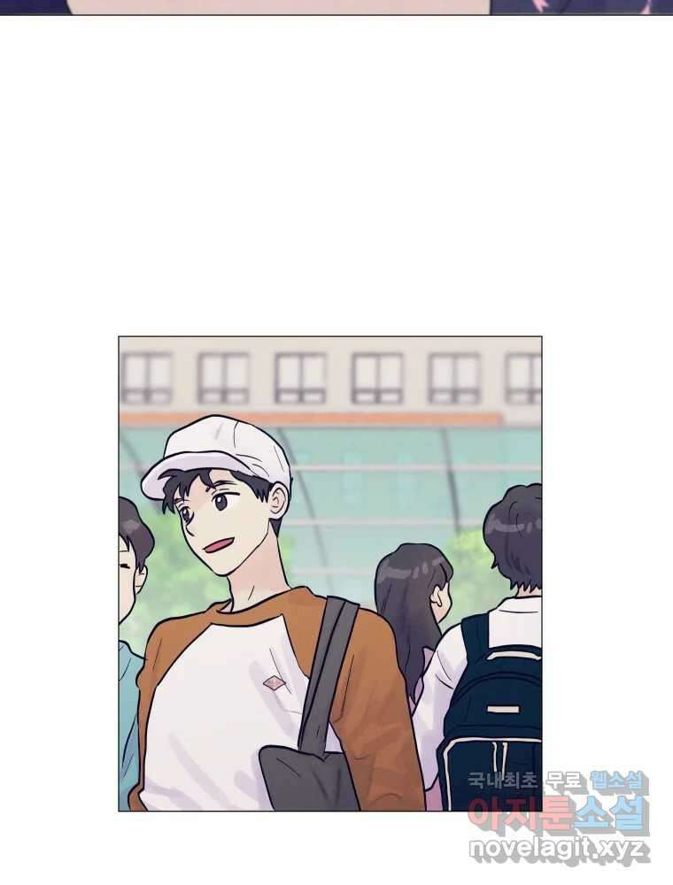 내게 볕이 닿지 않아도 29화 15