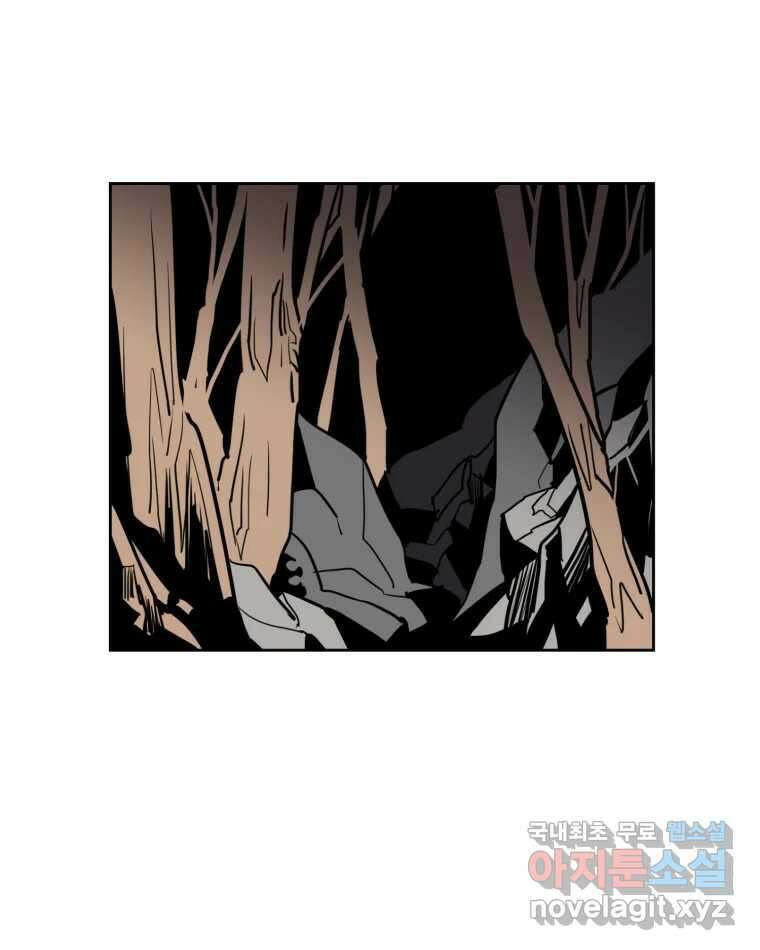 취향의 문제 40.납치(3) 18