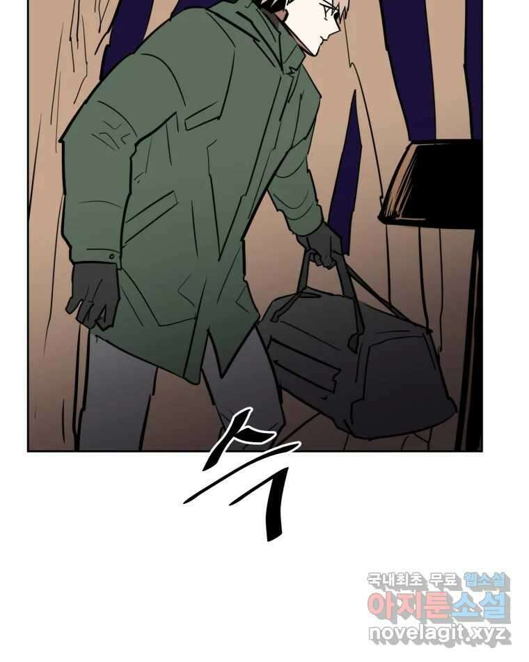 취향의 문제 40.납치(3) 32