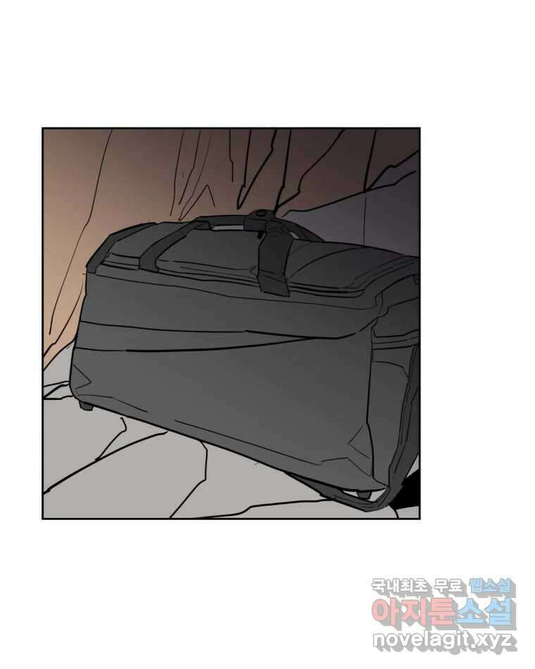 취향의 문제 40.납치(3) 33