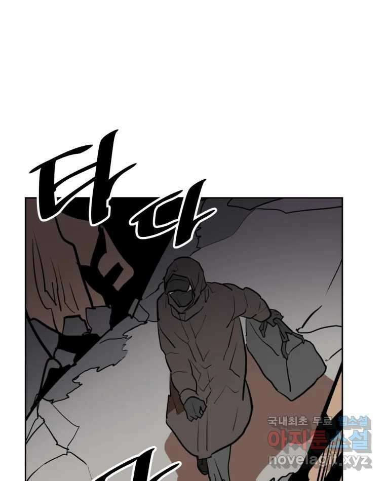 취향의 문제 40.납치(3) 62