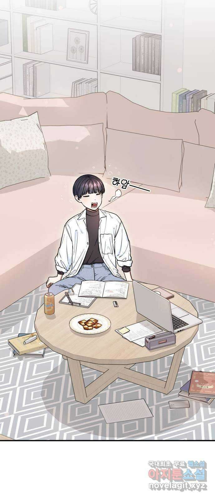 뜨거운 홍차 17화 6