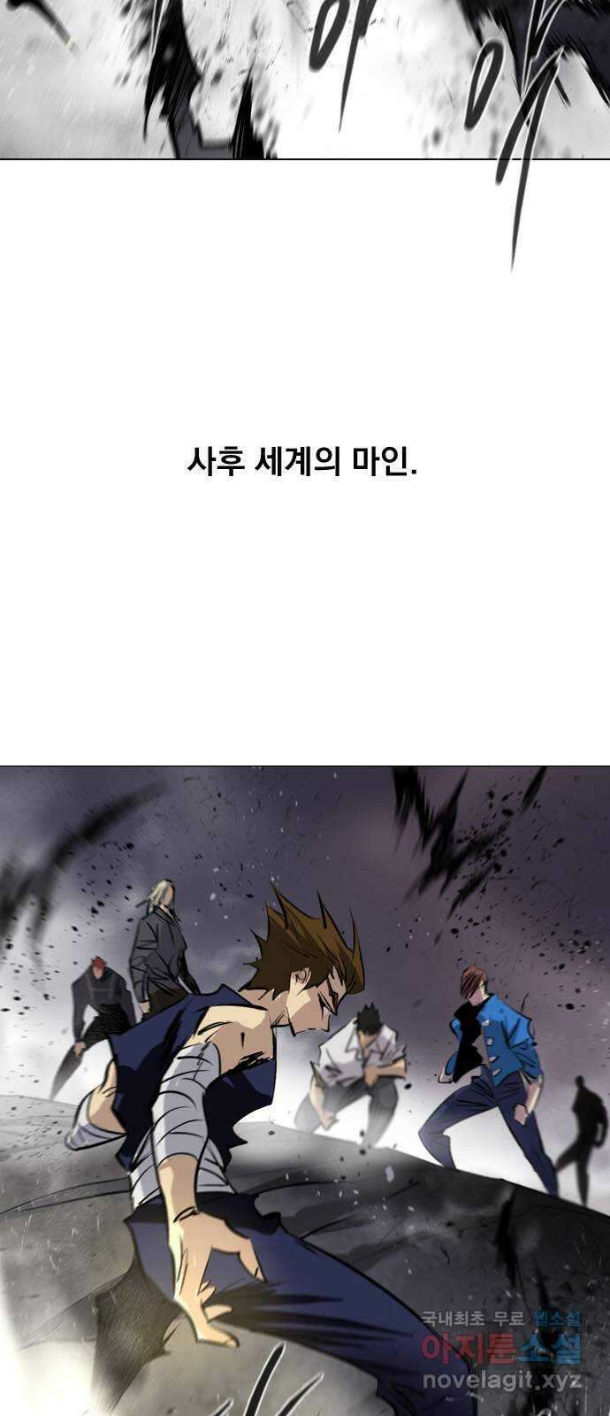 백년게임 2부 - 백년대전 60화 12