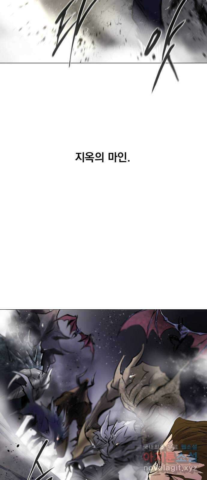 백년게임 2부 - 백년대전 60화 13