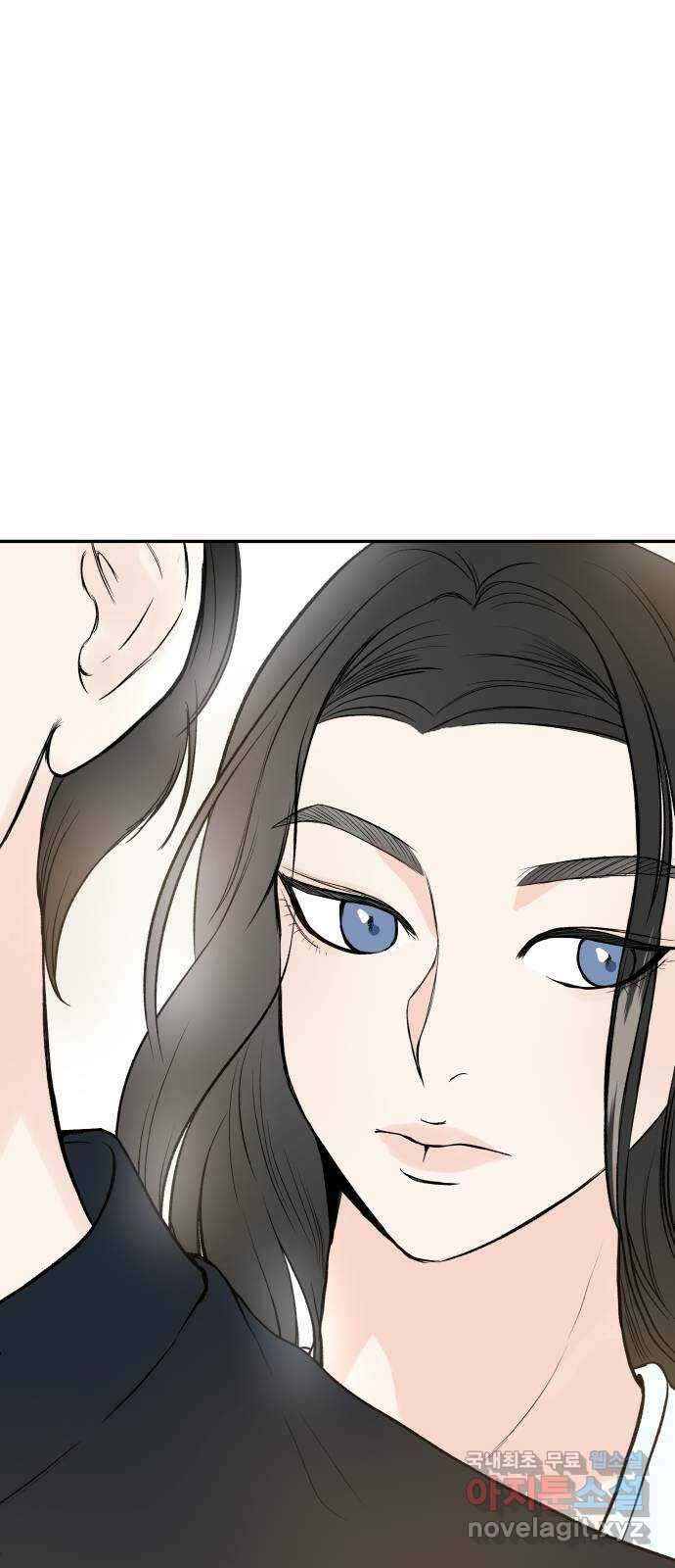하나는 적고 둘은 너무 많아 17화 2