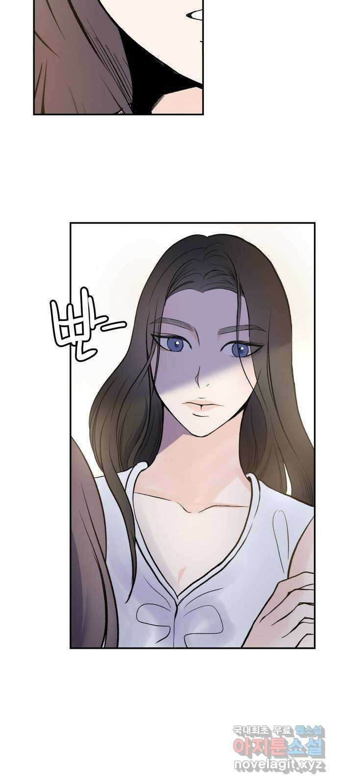 하나는 적고 둘은 너무 많아 17화 7