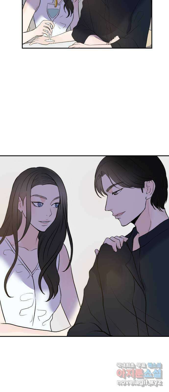 하나는 적고 둘은 너무 많아 17화 13