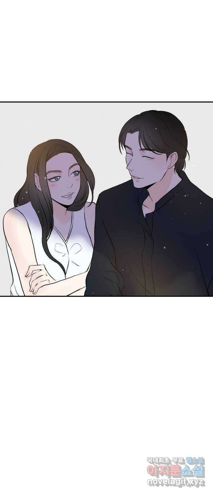하나는 적고 둘은 너무 많아 17화 22
