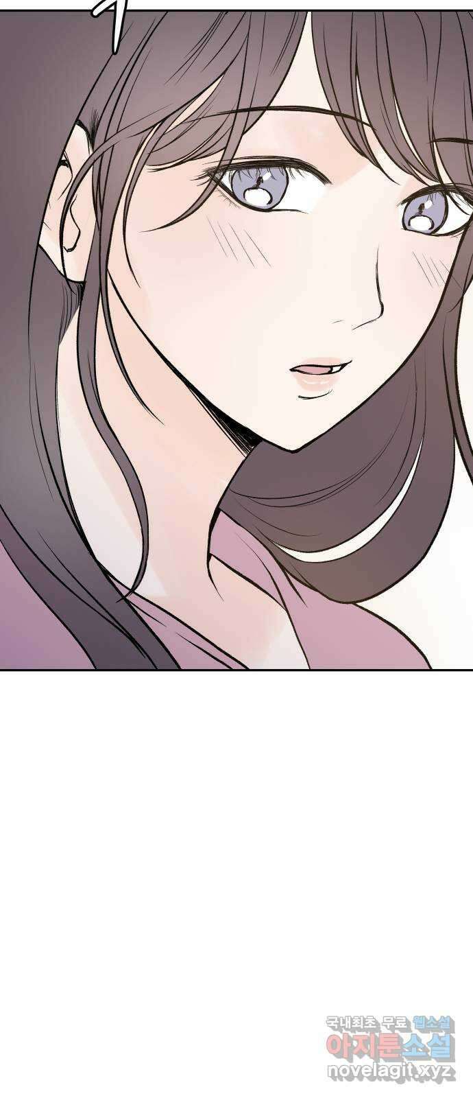 하나는 적고 둘은 너무 많아 17화 24
