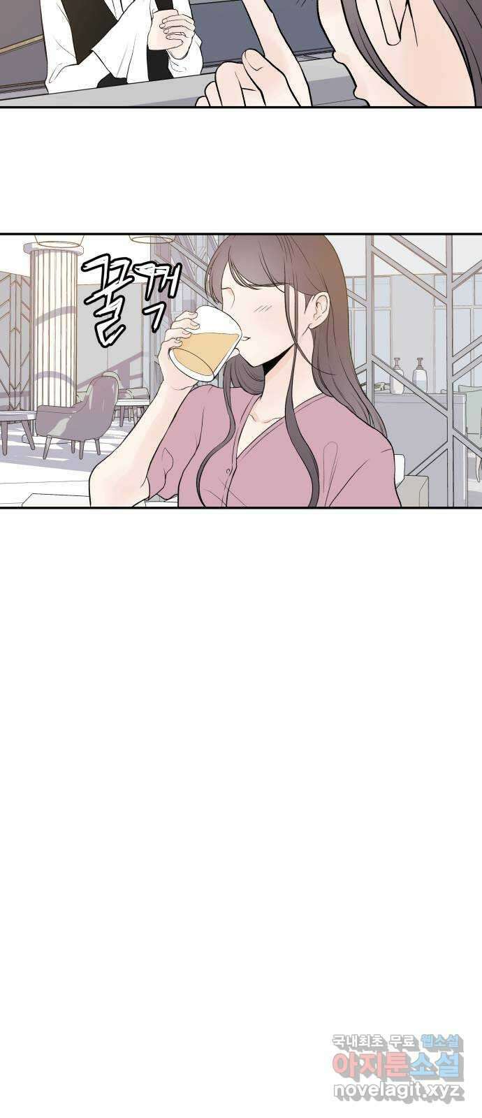 하나는 적고 둘은 너무 많아 17화 31
