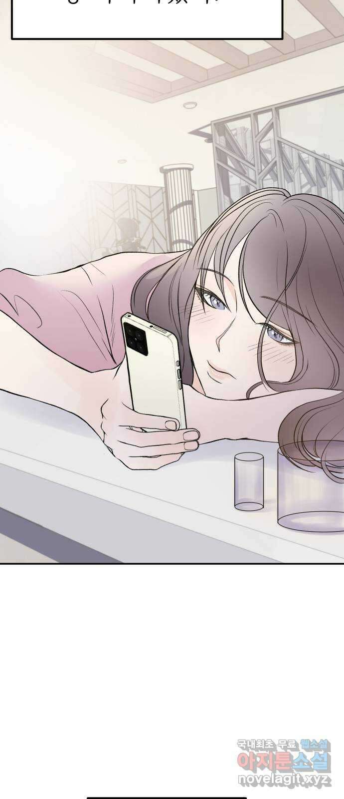 하나는 적고 둘은 너무 많아 17화 34