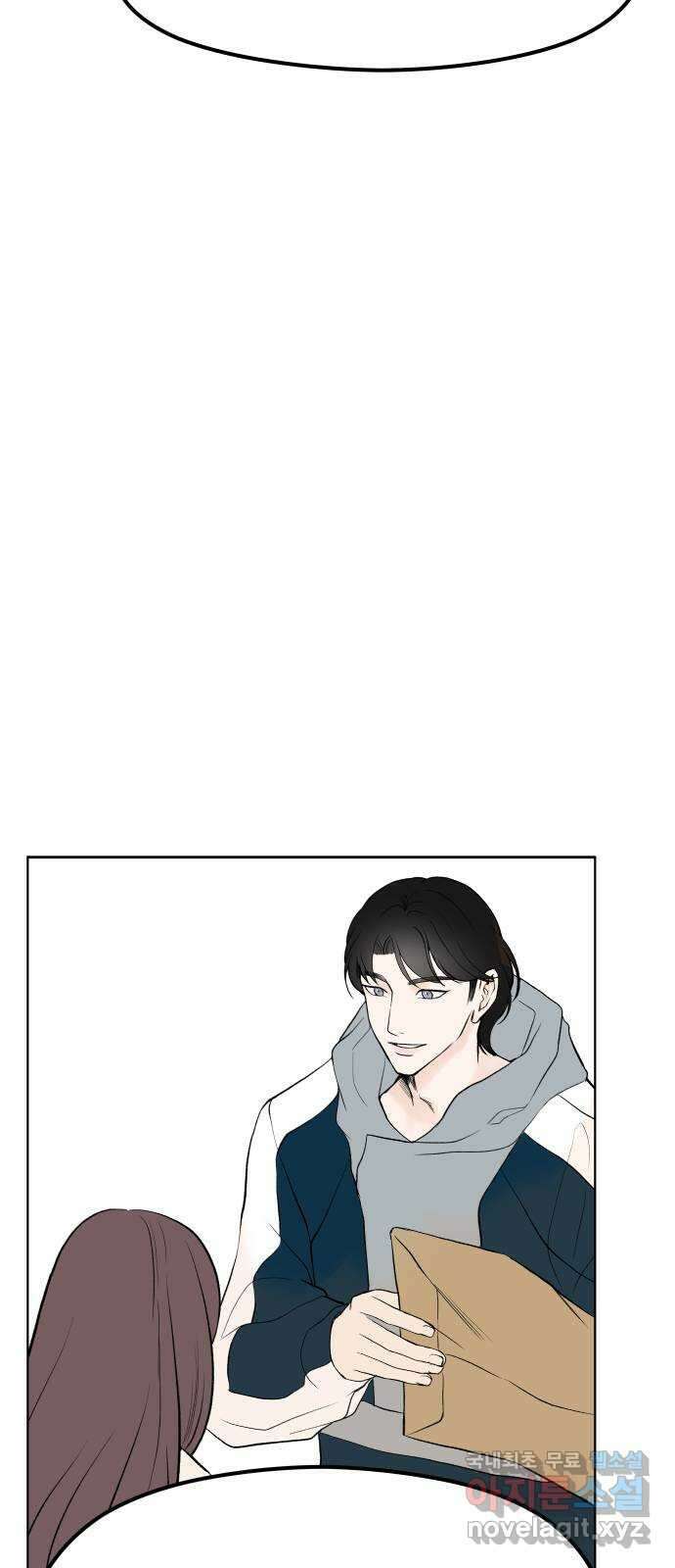 하나는 적고 둘은 너무 많아 17화 51