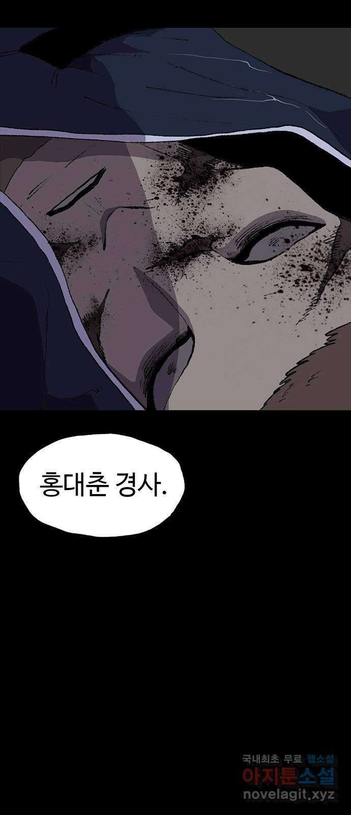 지니오패스 27화 42