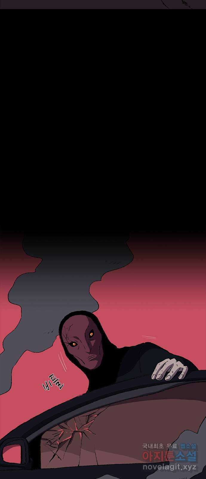 지니오패스 27화 81