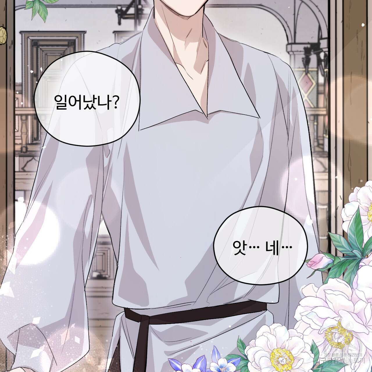 하룻밤은 드래곤곁에서 3화 62