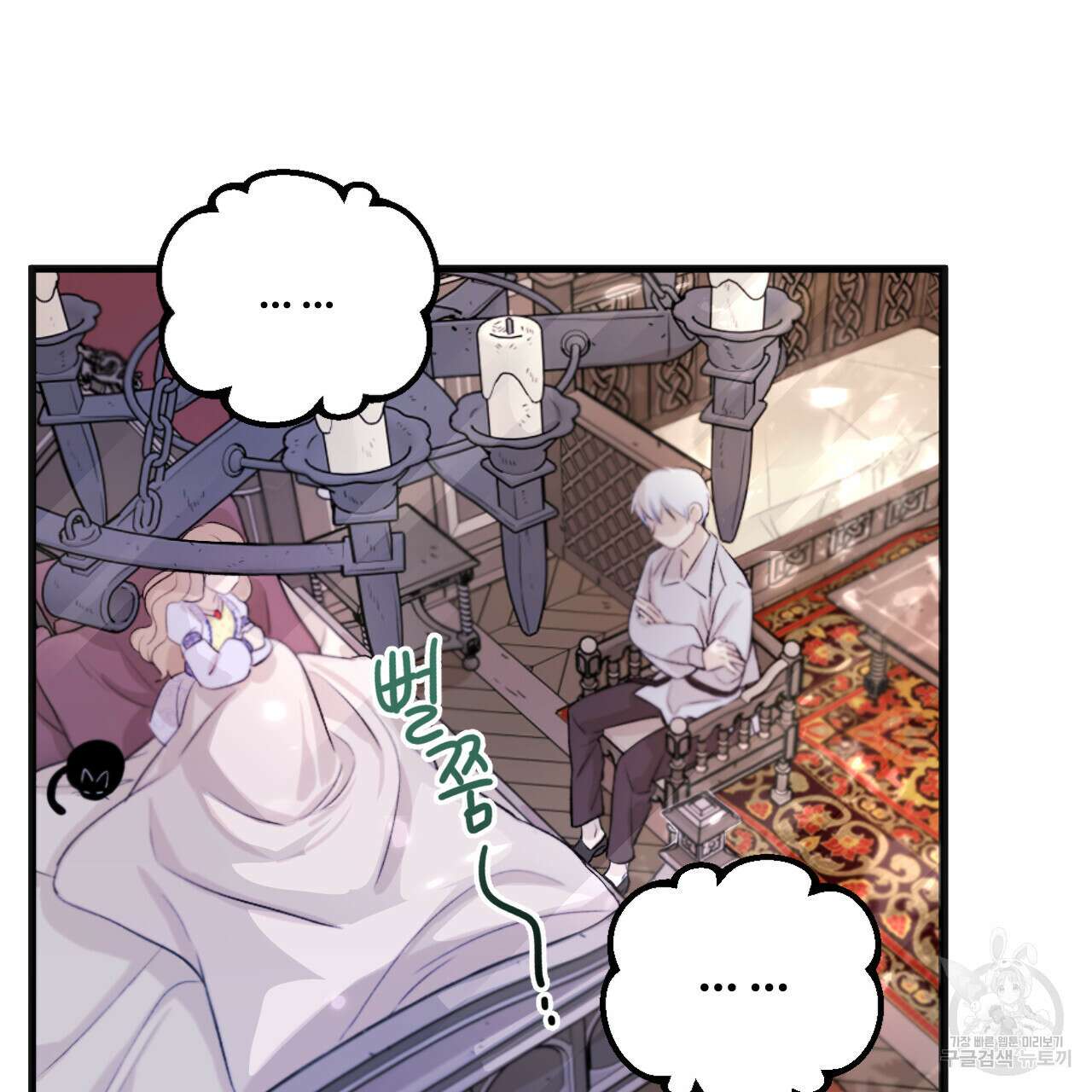하룻밤은 드래곤곁에서 3화 69