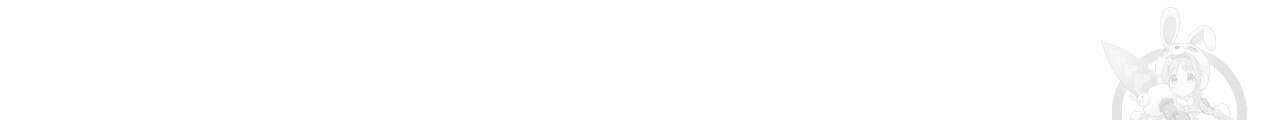하룻밤은 드래곤곁에서 3화 147