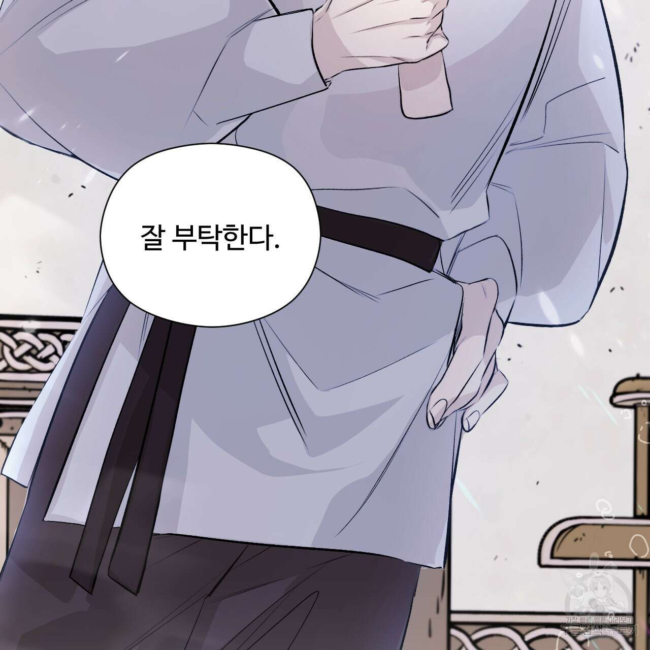 하룻밤은 드래곤곁에서 3화 171