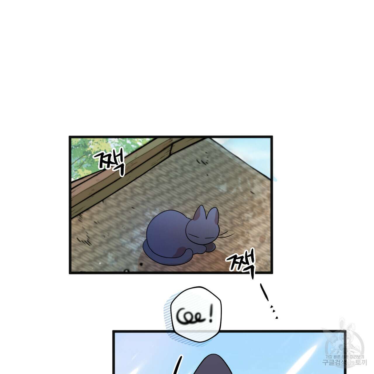 하룻밤은 드래곤곁에서 3화 182