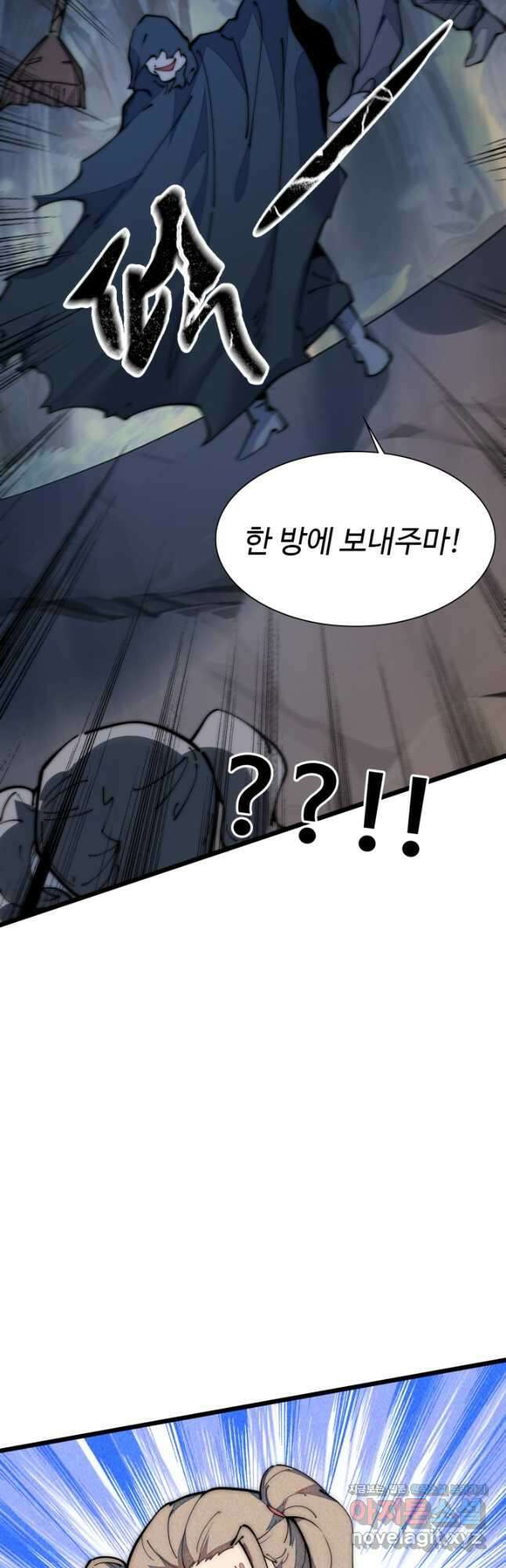 삼장법사 리턴즈 40화 11