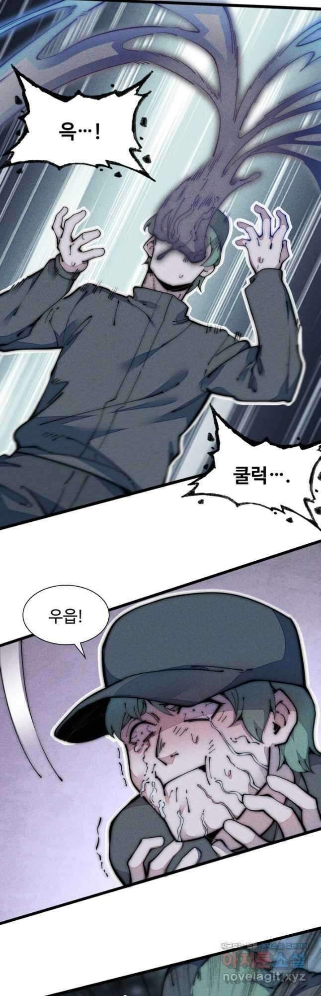 삼장법사 리턴즈 40화 17