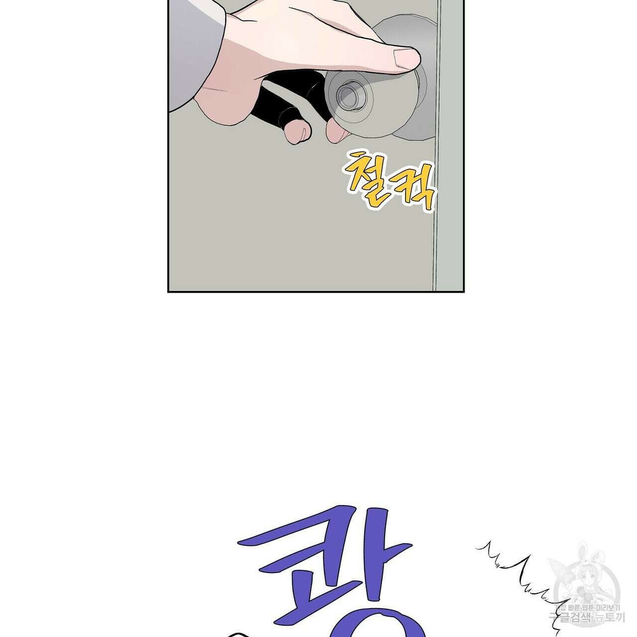 Blaze Out  15화 25