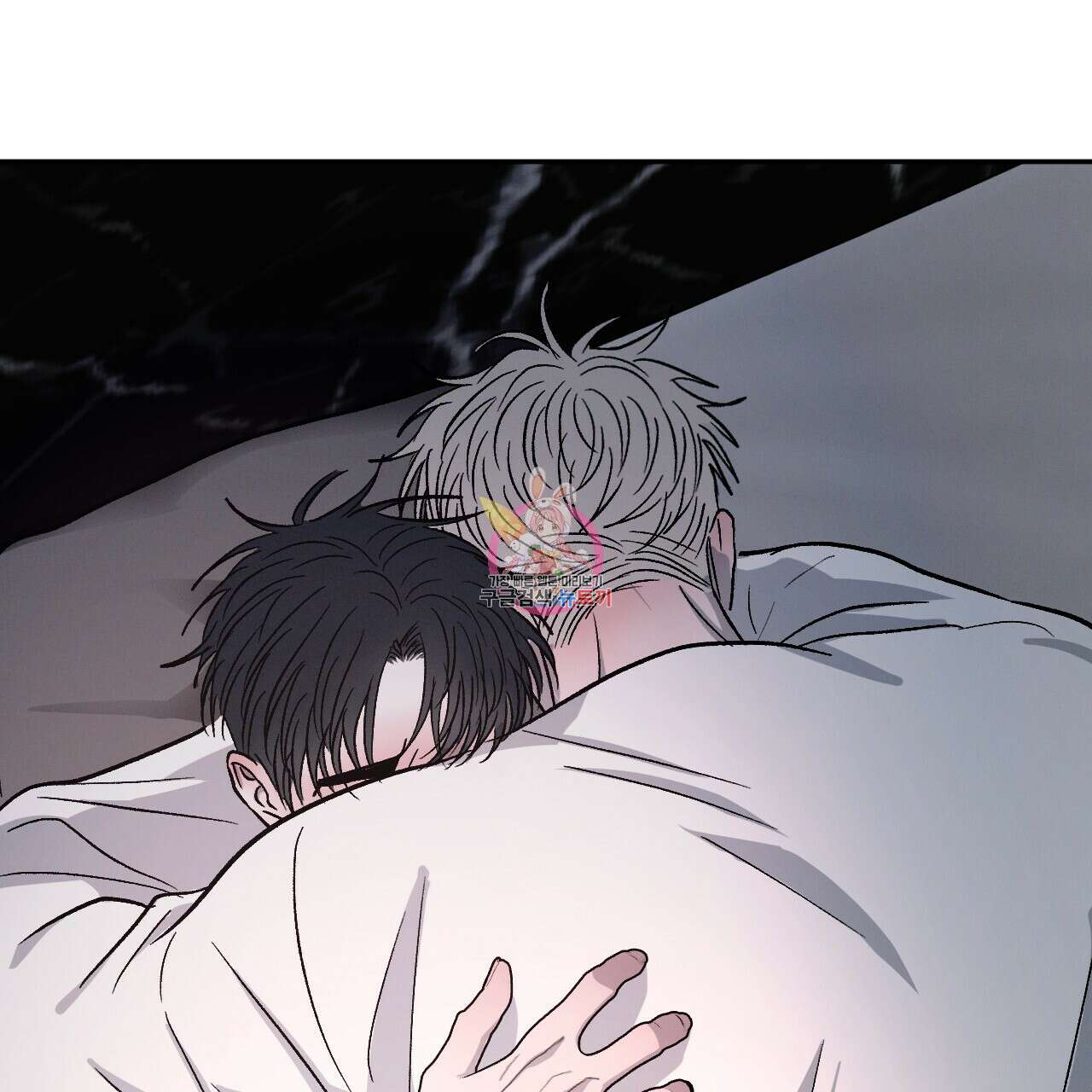 상극 53화 1