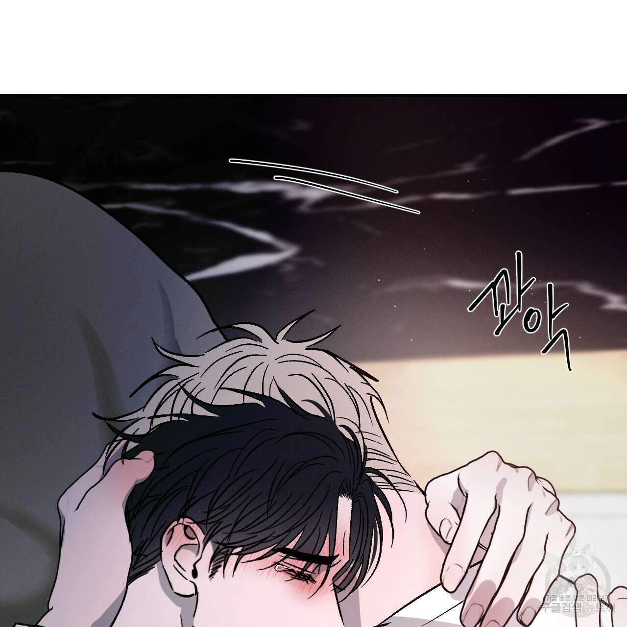 상극 53화 7