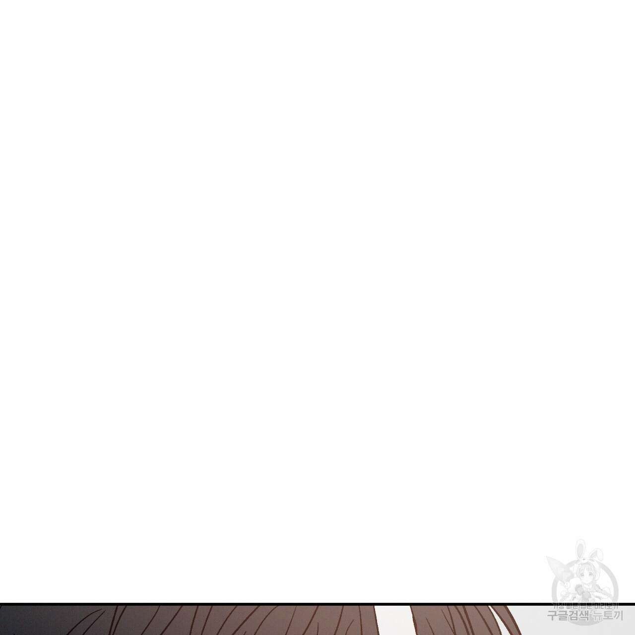 상극 53화 11
