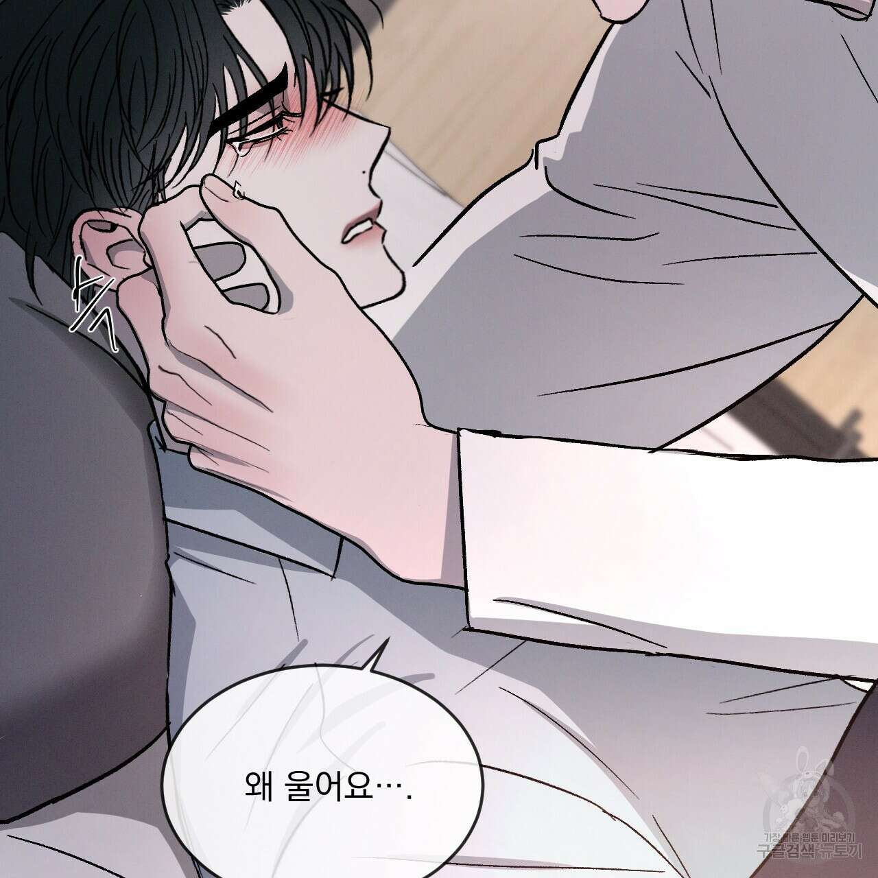 상극 53화 16