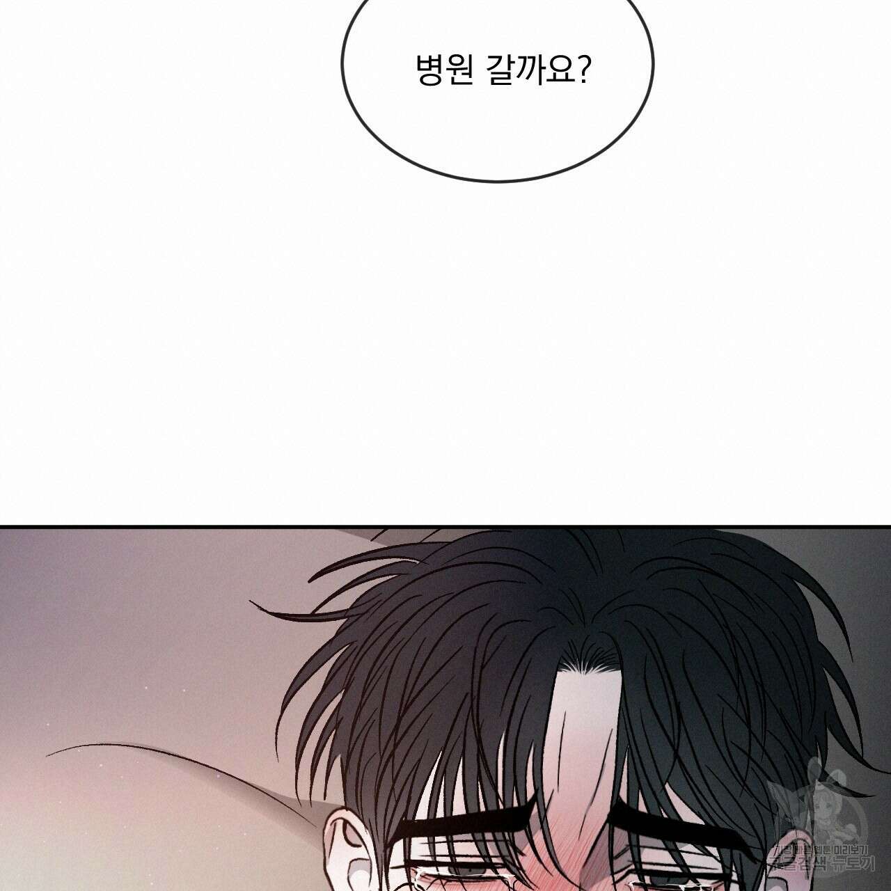 상극 53화 19