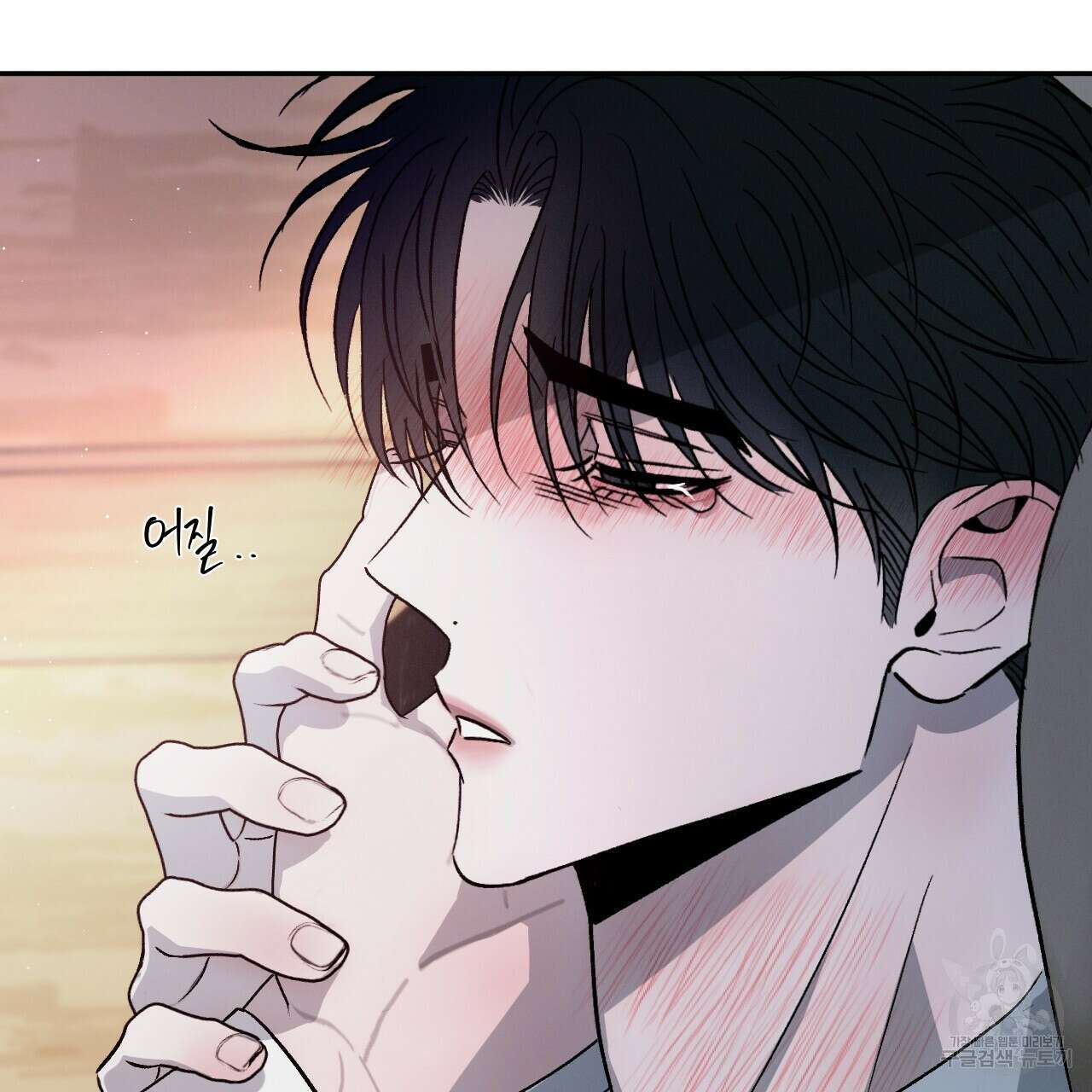 상극 53화 29