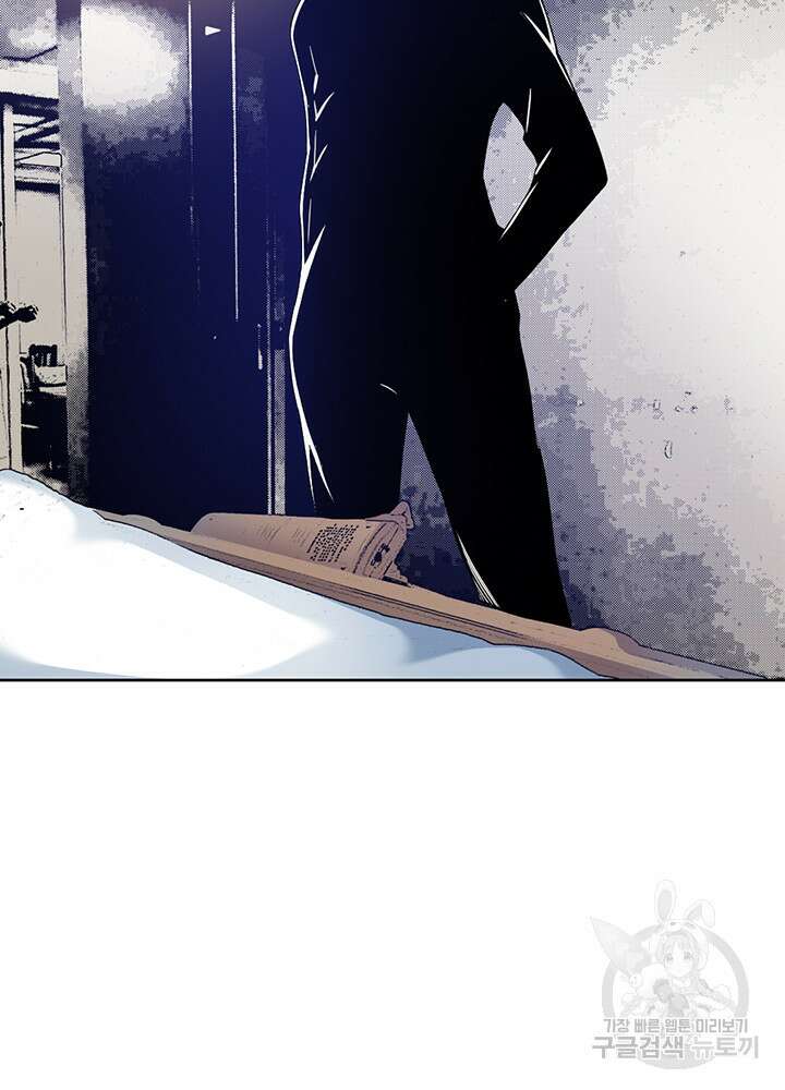 시간 거래상: 영생클럽 113화 6