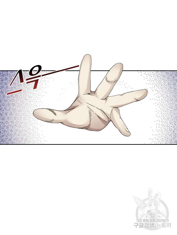 시간 거래상: 영생클럽 113화 7