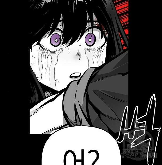 비스트번 16화 26