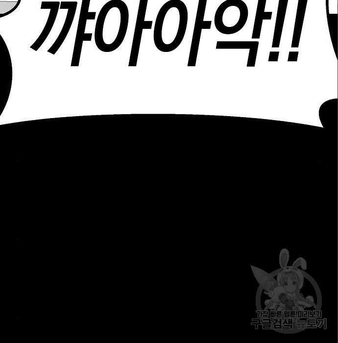 비스트번 16화 35
