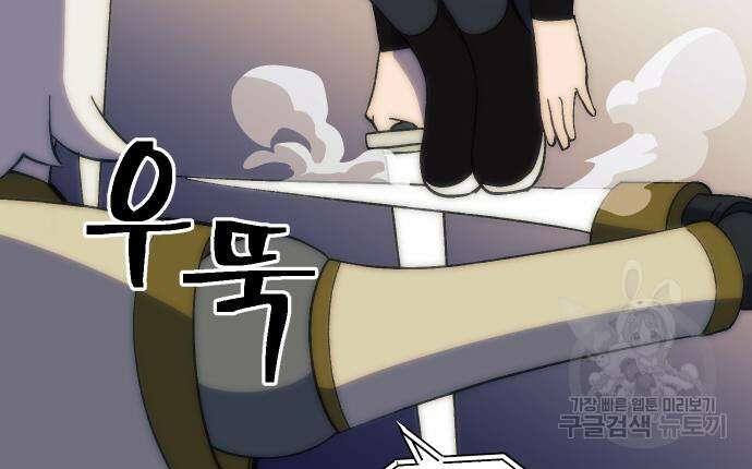 헬스던전 27화 23